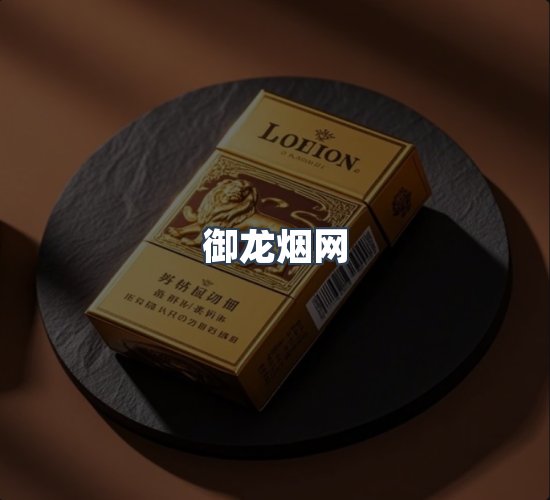 关于御龙烟网